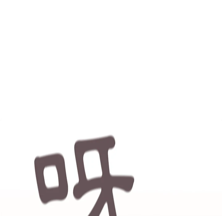 分组换换爱第1话P139