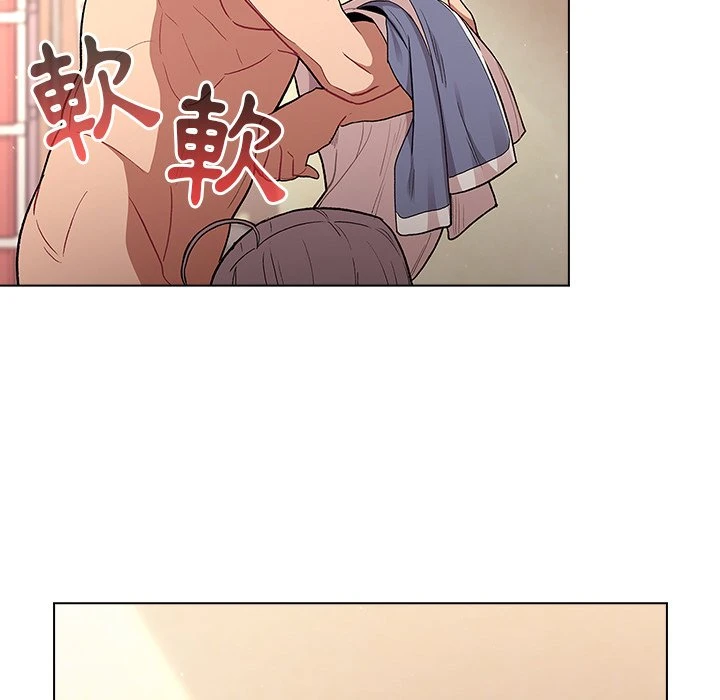 分组换换爱第1话P123