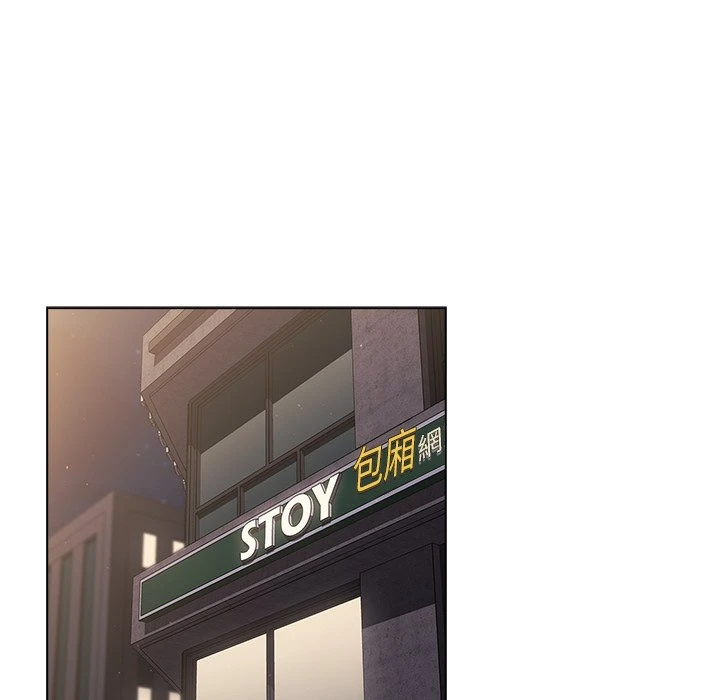 分组换换爱第2话P94