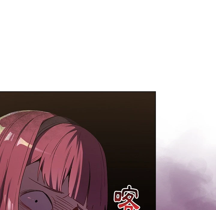 分组换换爱第2话P24