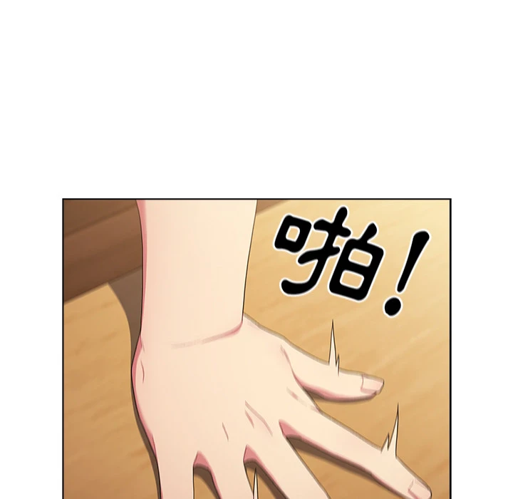 分组换换爱第2话P82