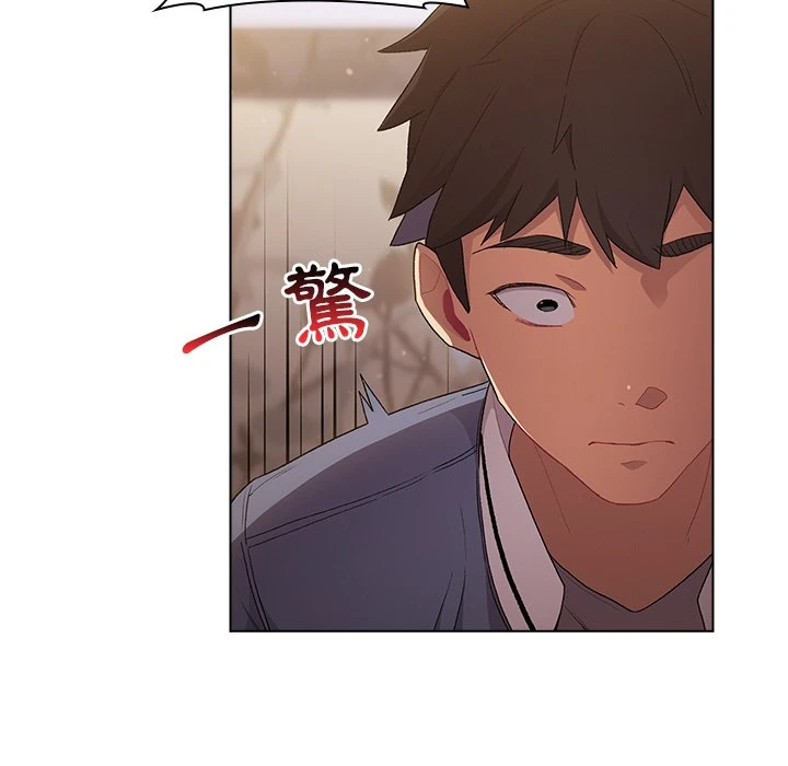 分组换换爱第2话P77