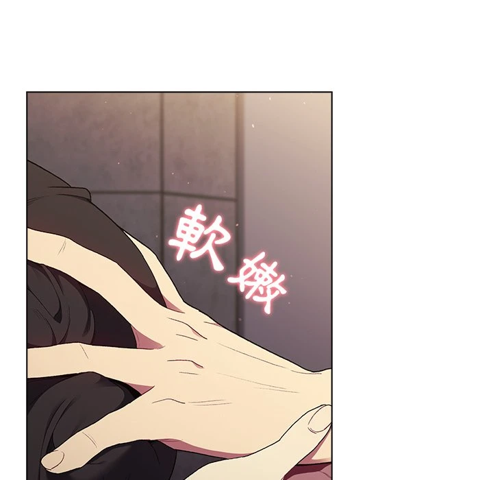 分组换换爱第2话P142