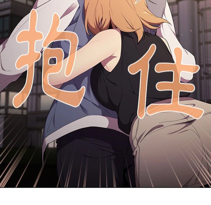 分组换换爱第2话P103