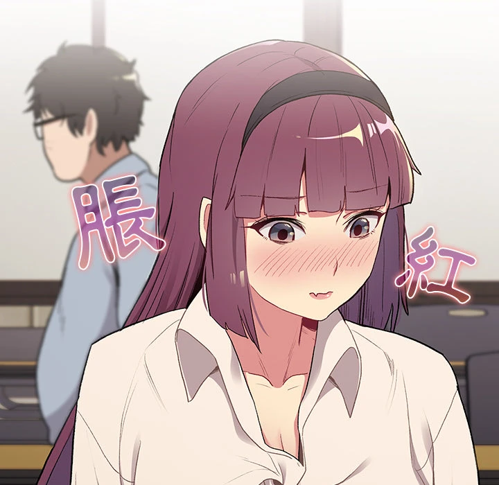 分组换换爱第2话P30