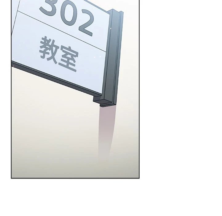 分组换换爱第2话P4