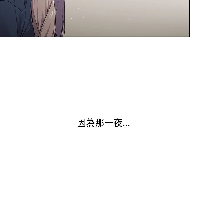 分组换换爱第2话P36