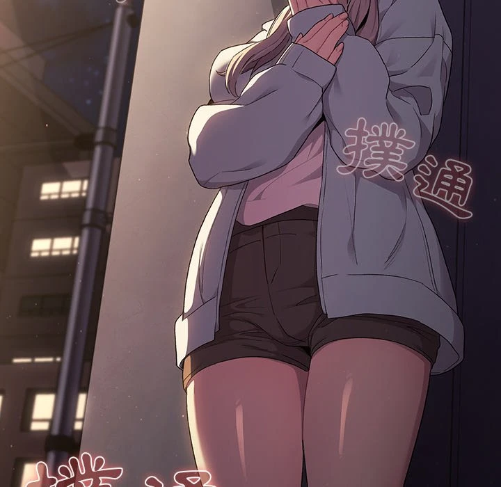 分组换换爱第2话P150