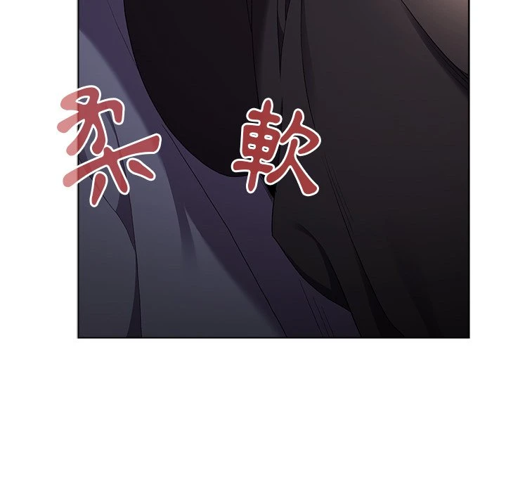 分组换换爱第2话P105