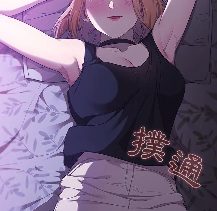 分组换换爱第3话P105