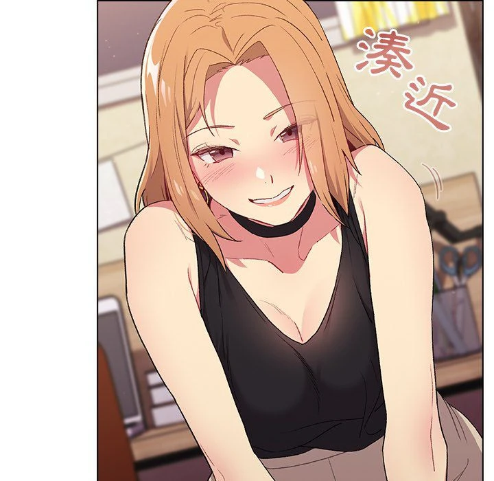 分组换换爱第3话P70