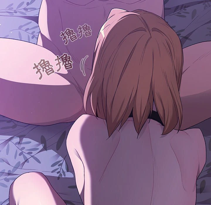 分组换换爱第3话P132