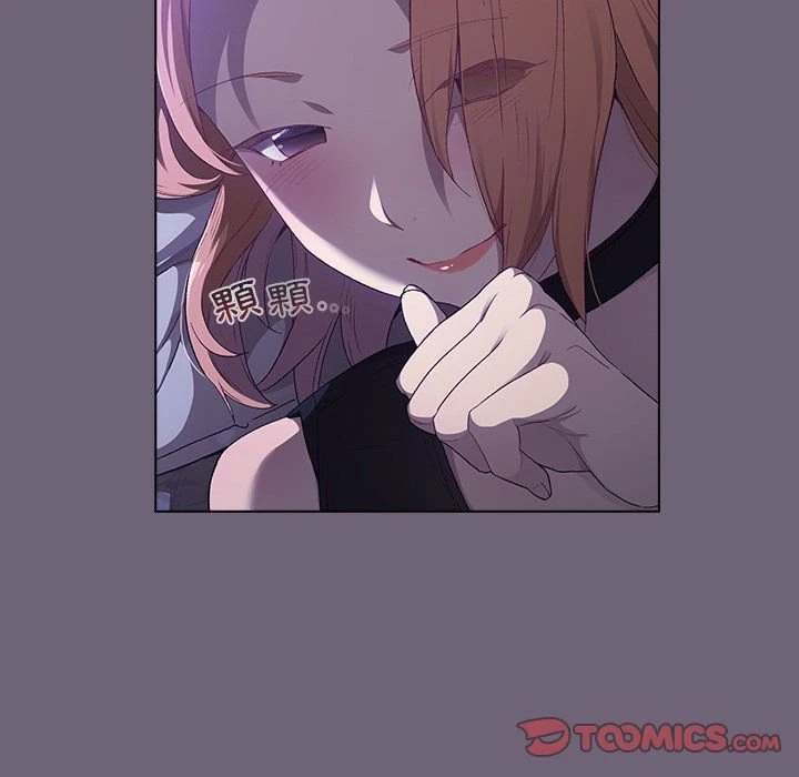 分组换换爱第3话P111