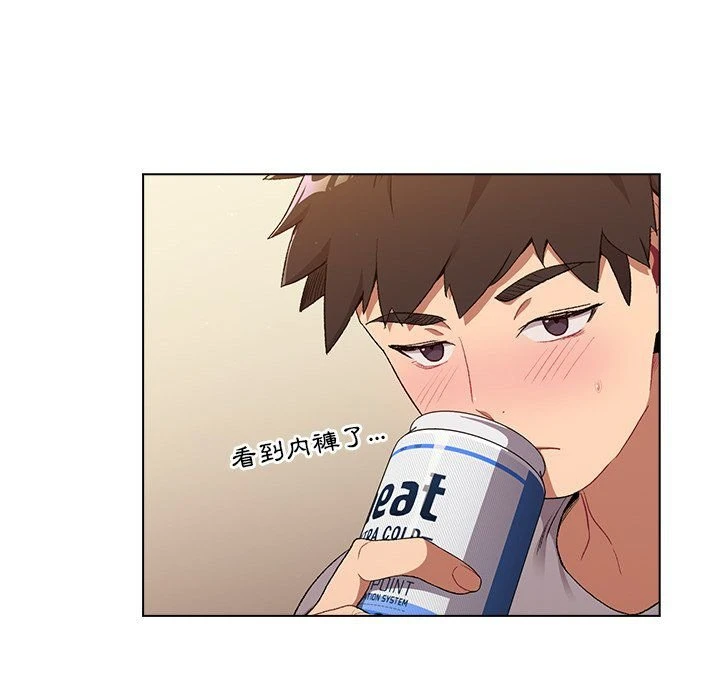 分组换换爱第3话P66