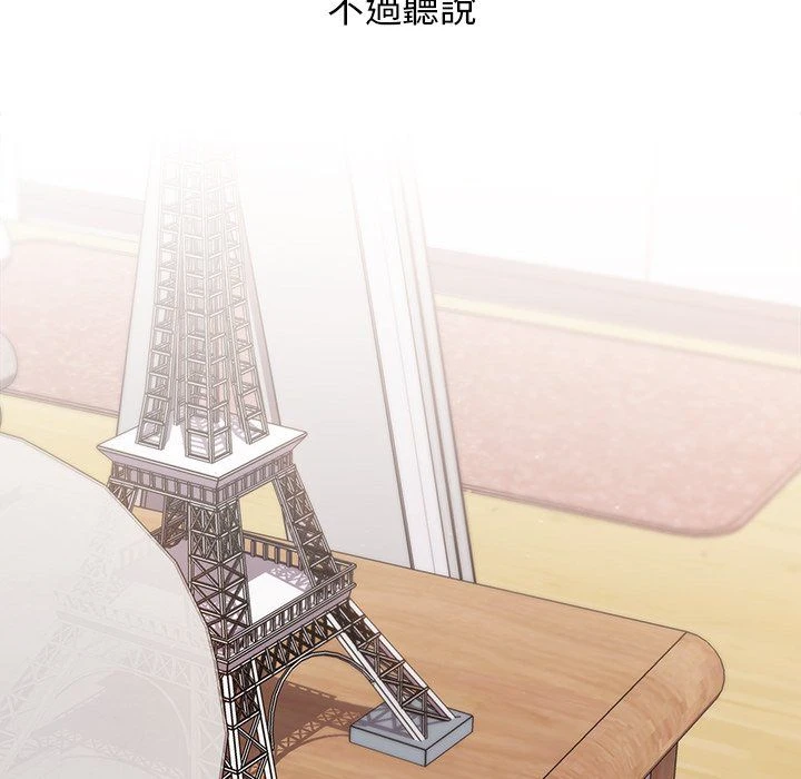 分组换换爱第3话P90