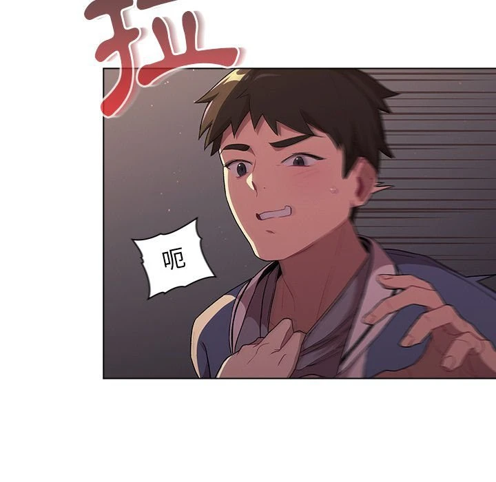 分组换换爱第3话P29