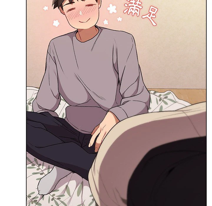 分组换换爱第3话P50