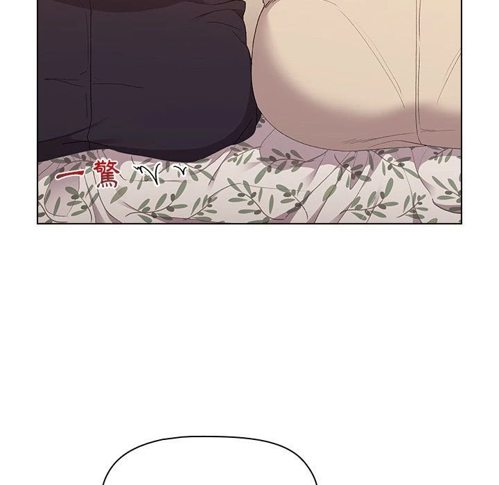 分组换换爱第3话P72