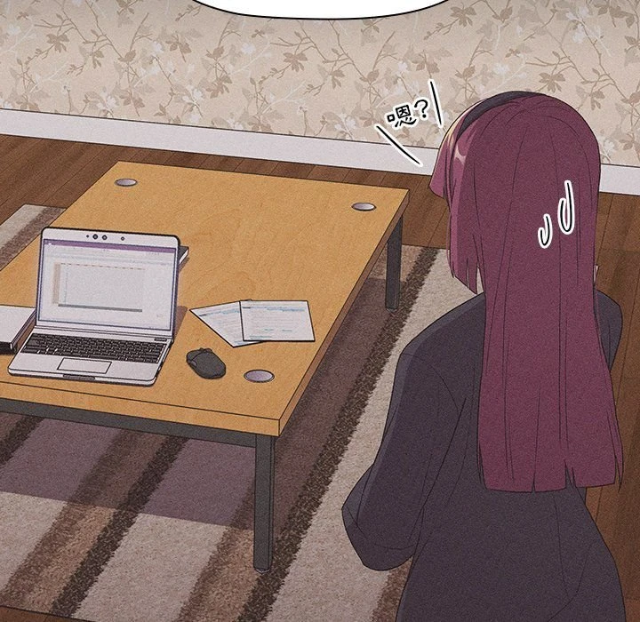 分组换换爱第4话P11