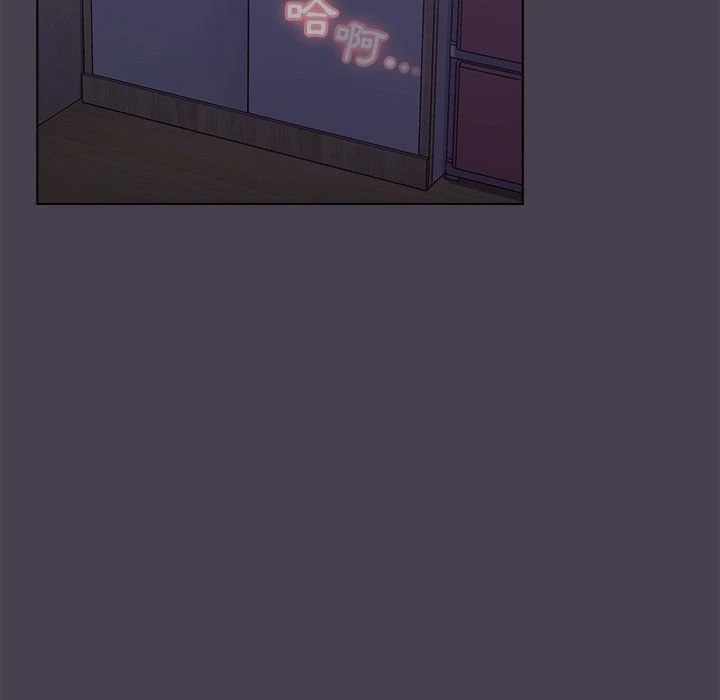 分组换换爱第4话P34