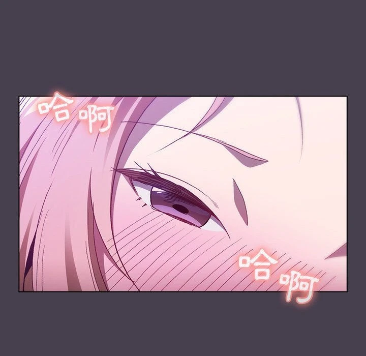 分组换换爱第4话P115