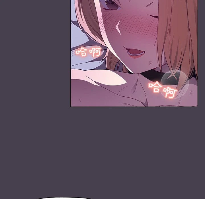 分组换换爱第4话P94