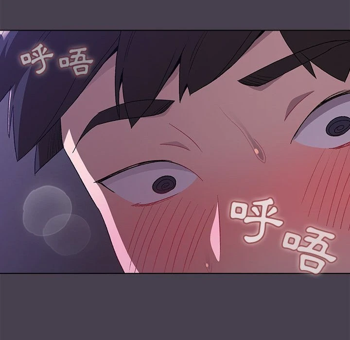 分组换换爱第4话P35