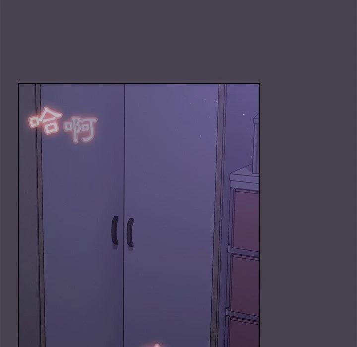 分组换换爱第4话P33