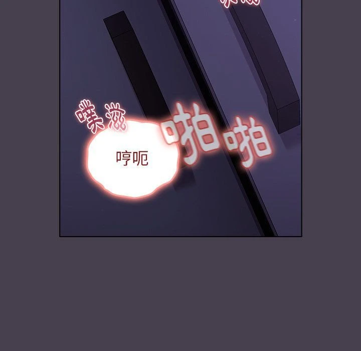 分组换换爱第4话P131