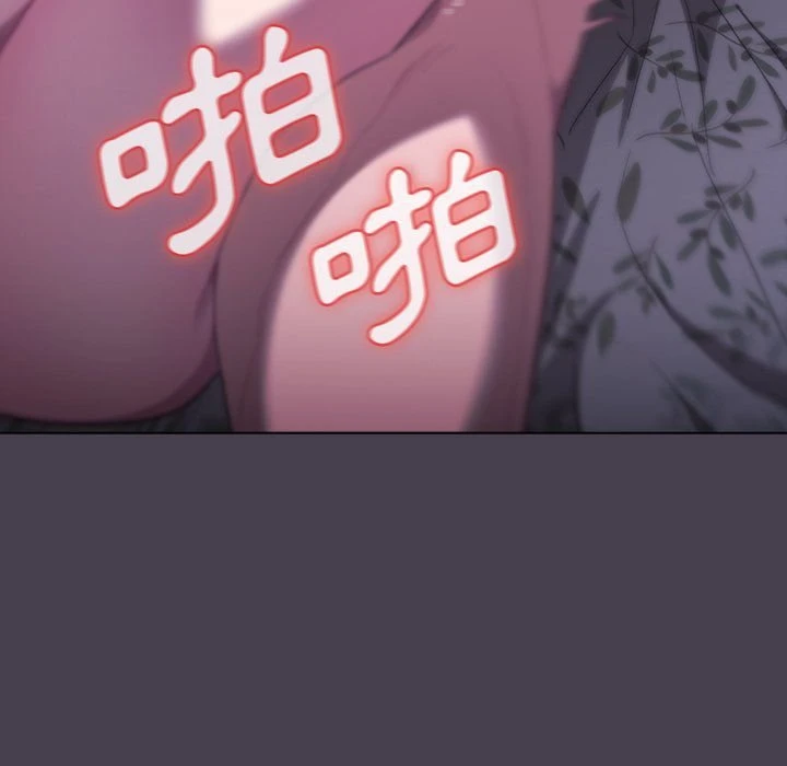 分组换换爱第4话P134