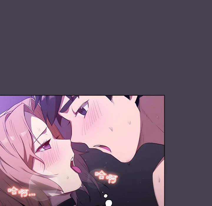 分组换换爱第5话P129