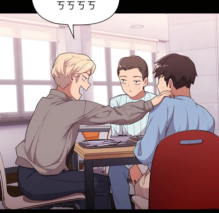 分组换换爱第5话P20