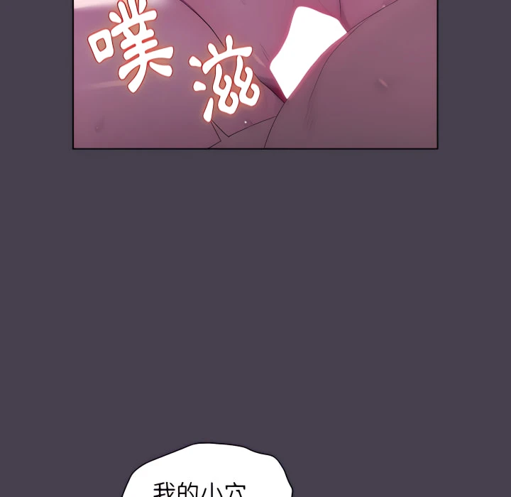 分组换换爱第5话P38