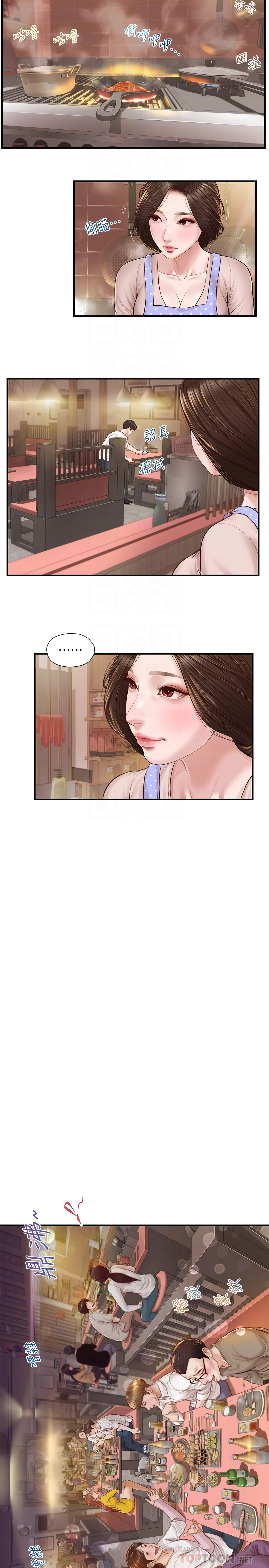 纯情的崩坏第2话P6