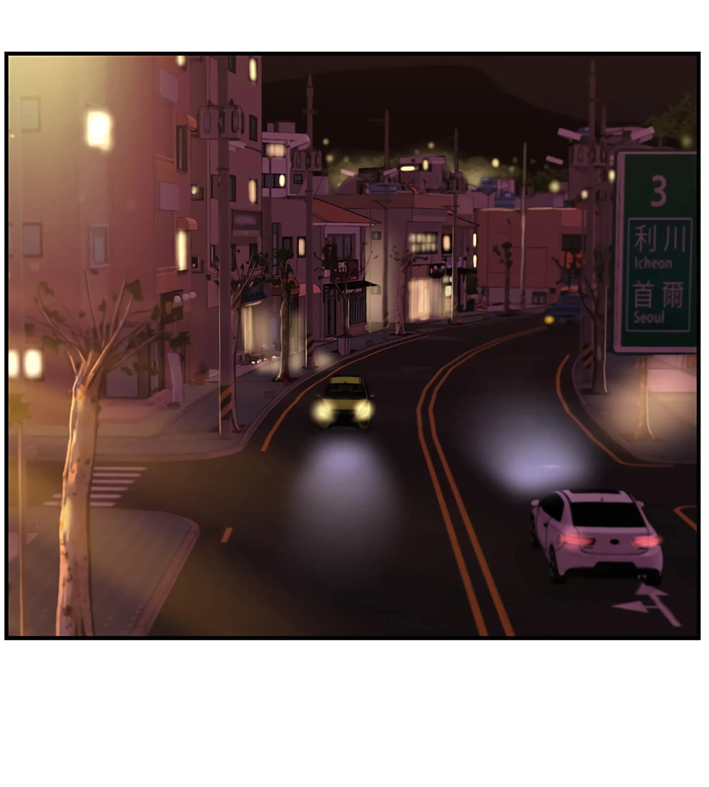 纯情的崩坏第3话P11