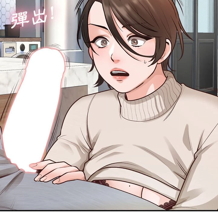 幸福公寓第2话P9