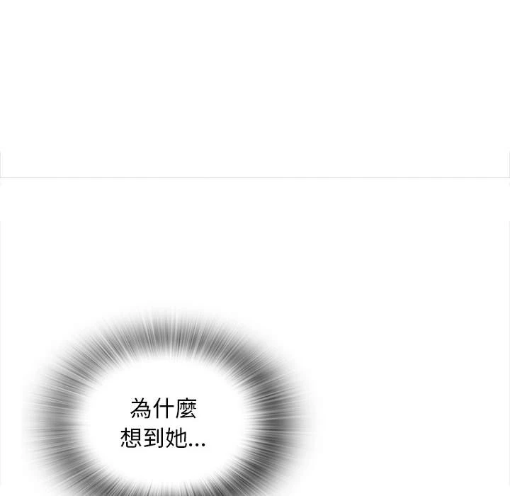 幸福公寓第2话P72