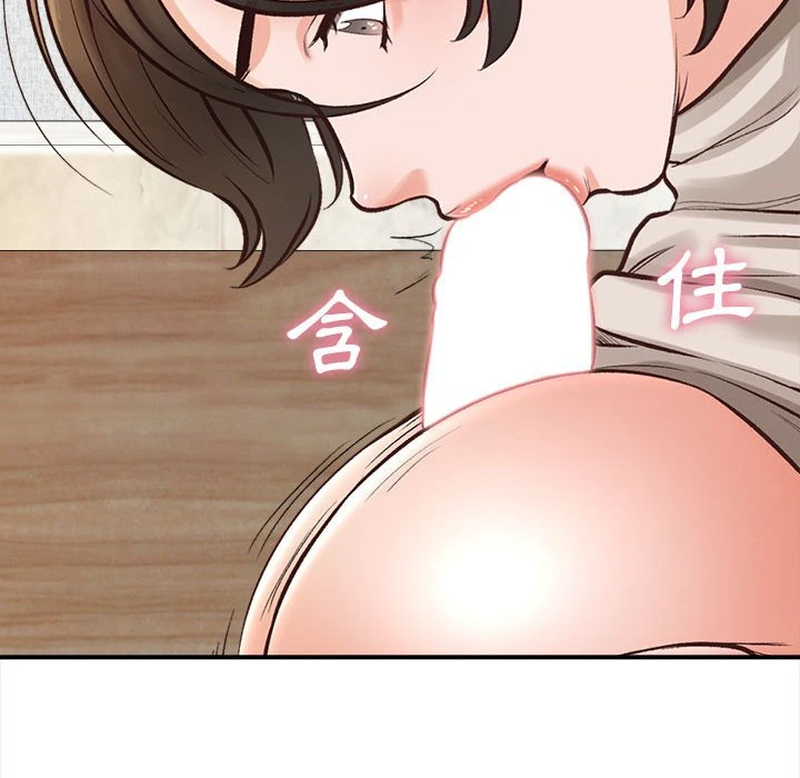 幸福公寓第2话P50