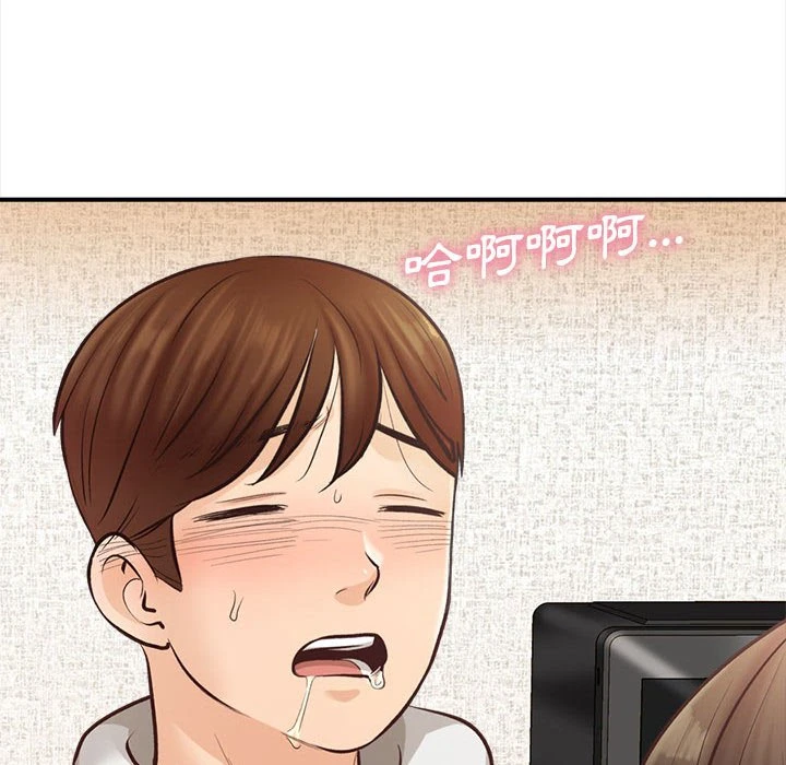 幸福公寓第2话P78