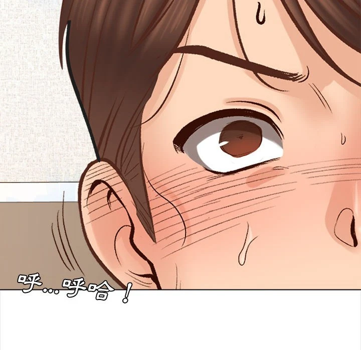 幸福公寓第2话P65