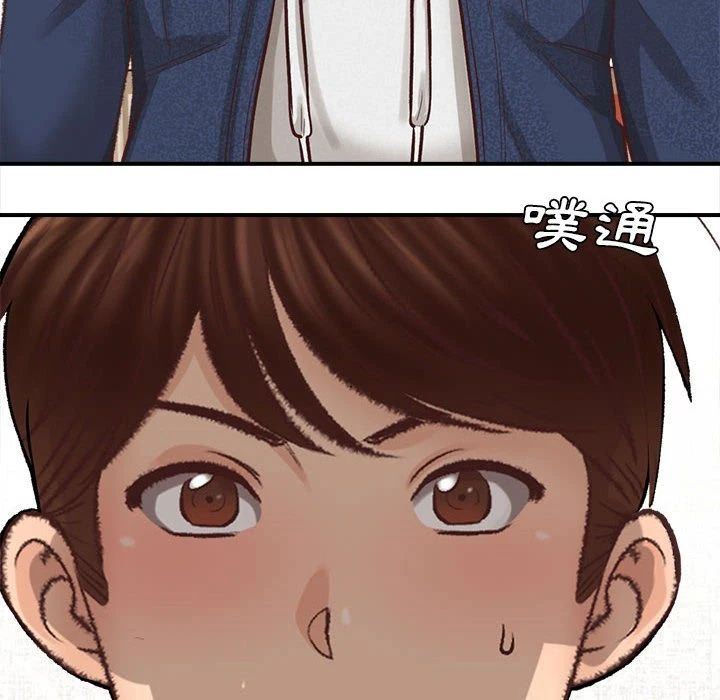 幸福公寓第2话P99