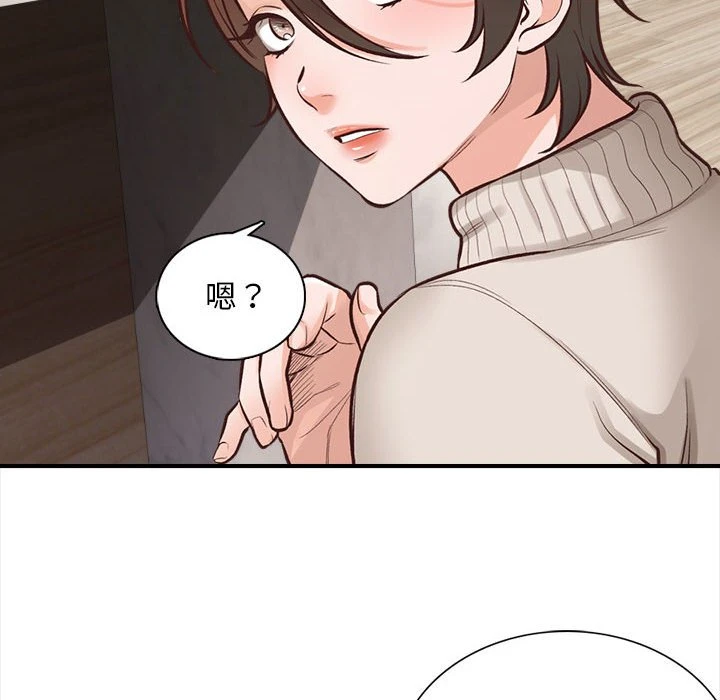 幸福公寓第2话P89