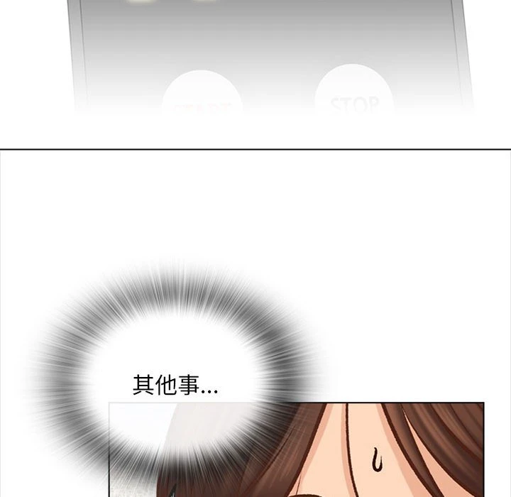 幸福公寓第2话P67