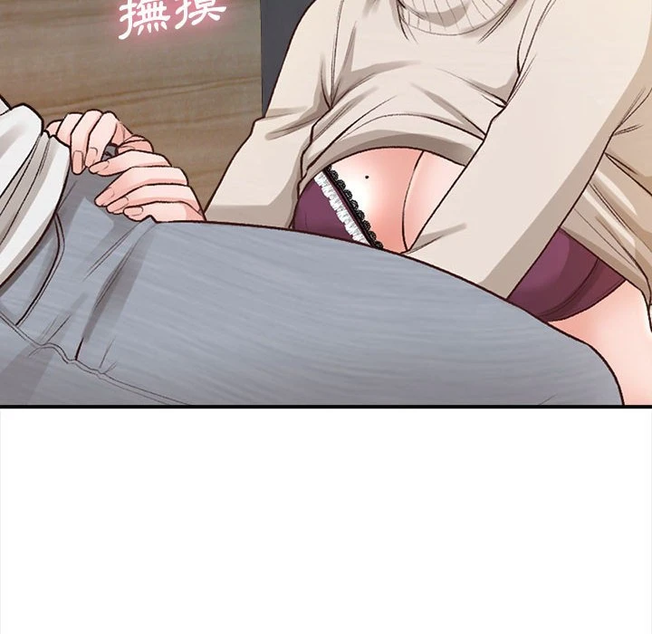 幸福公寓第2话P6