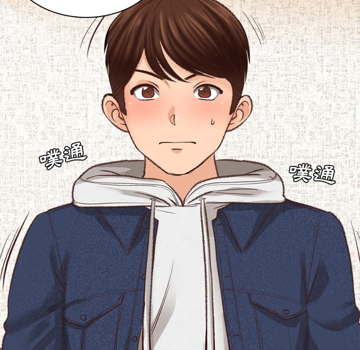 幸福公寓第2话P98