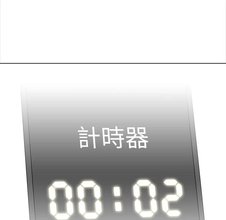 幸福公寓第2话P66