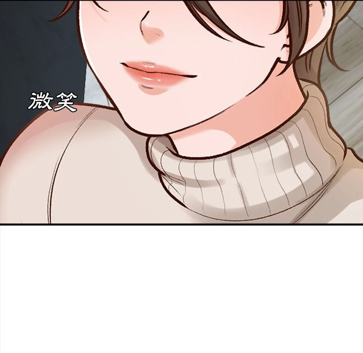 幸福公寓第2话P22