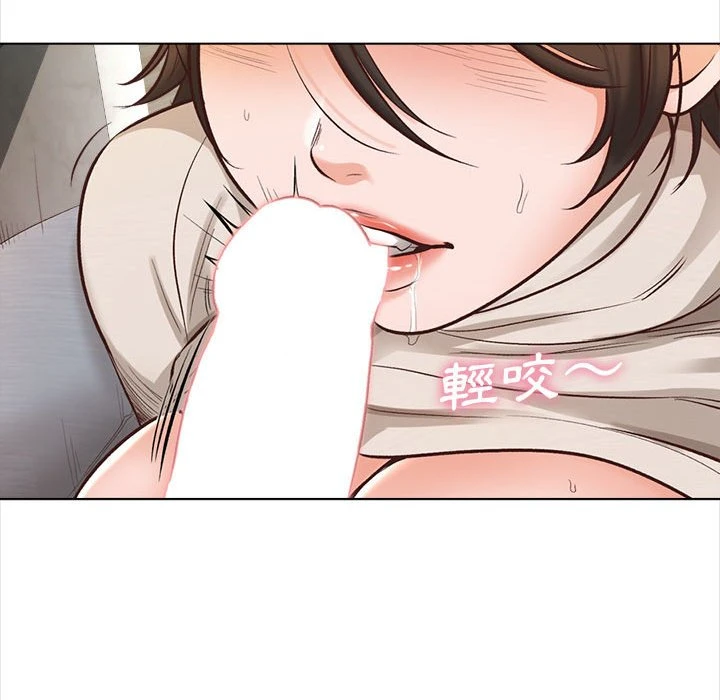 幸福公寓第2话P63