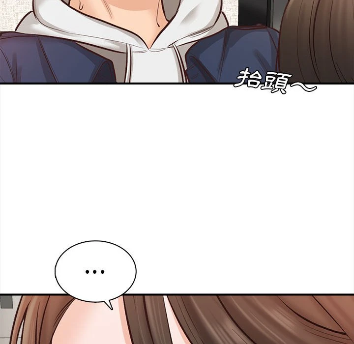 幸福公寓第2话P79