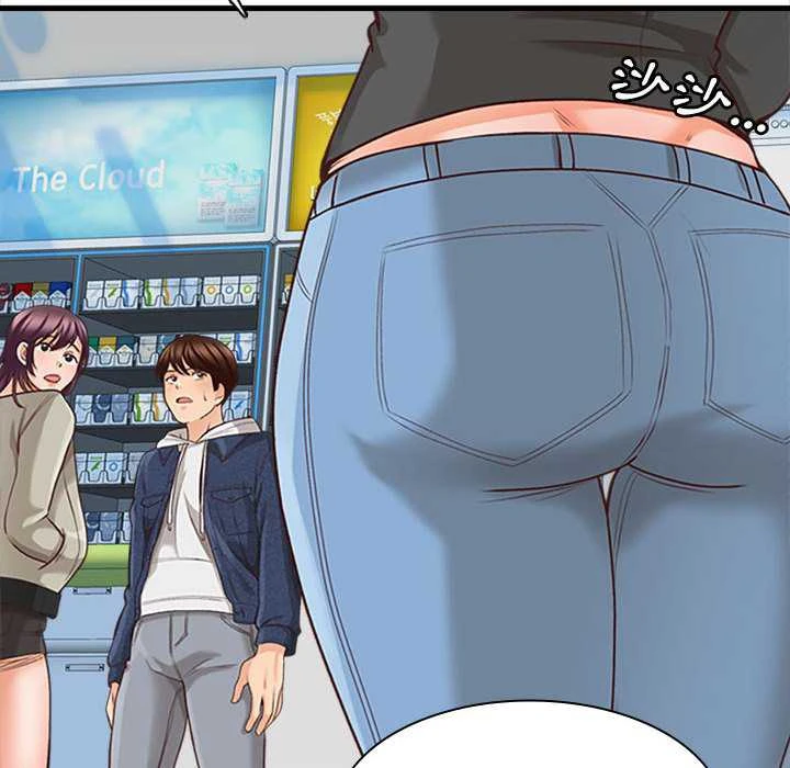 幸福公寓第5话P50